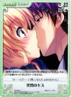  TG-081 U 突然のキス 