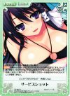  TG-083 R サービスショット 
