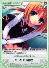  TG-086 R ひったくり確保！ 