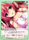  TG-087 R もう一つのレミニセンス 