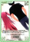  TG-088 U 二人の未来 