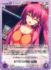  TG-092 C かけがえのない記憶 