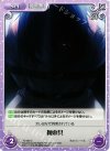  TG-093 C 拘束具 
