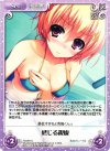  TG-097 U 感じる視線 