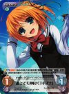  TG-002 SR 誰とでも仲良く「キズナ」 