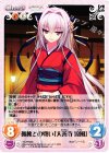 TG-PR005 PR 孤独との戦い「大善寺 涼風」 