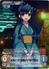  TG-108 SR 不慣れな対応「宇賀 雪菜」 