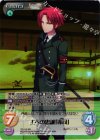 TG-116 SR 主への忠誠「赤司」 
