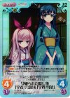 TG-128 SC 見破られた隠し事「宇賀 呉羽」＆「宇賀 雪菜」 