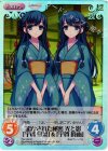  TG-129 SC 明かされた秘密 光と影「宇賀 雪菜」＆「宇賀 時雨」 