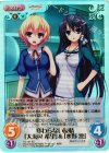  TG-131 SC 変わらない友情「大河内 希望」＆「水野 凛」 