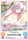  TG-132 R 至福の時「大善寺 涼風」 