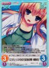  TG-133 SC 完全自分本位「倉屋敷 和葉」 
