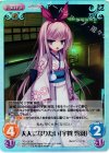  TG-135 SC 大人になりたい「宇賀 呉羽」 