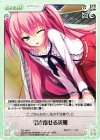 TG-144 C 引き寄せる災難