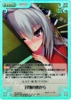  TG-145 SC 屏風の裏から 