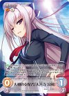  TG-PR004 PR 大和の支配者「大善寺 涼風」(オーバーフレーム仕様) 