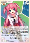 TG-UD001 UD レミニセンス