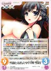  TG-UD002 UD 呉羽と着替え中「宇賀 雪菜」 