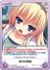 TG-UDPR001 PR 和葉の罵倒