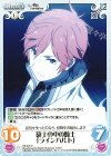  RZ-023 C 騎士の中の騎士「ラインハルト」 