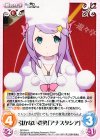  RZ-034 U 引かない姿勢「アナスタシア」 