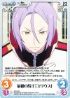  RZ-035 U 最優の騎士「ユリウス」 