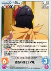  RZ-042 U 隻腕の騎士「アル」 