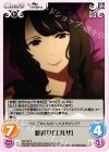  RZ-044 R 腸狩り「エルザ」 