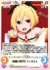  RZ-057 U 我慢の限界「フェルト」 