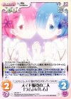  RZ-067 C メイド服姿の二人「ラム」＆「レム」 