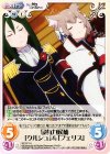  RZ-071 U 最有力候補「クルシュ」＆「フェリス」 