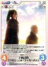  RZ-072 C 白鯨討伐「クルシュ」＆「ヴィルヘルム」 