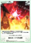  RZ-084 C 思わぬライバル出現 