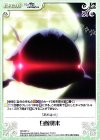  RZ-087 U 白鯨襲来 