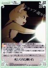  RZ-089 U 考えられた戦い方 