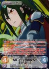  RZ-025 RRR カルステン公爵家当主「クルシュ」 