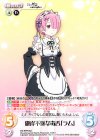  RZ-BPR003 PR 傲岸不遜な毒舌「ラム」(オーバーフレーム仕様) 