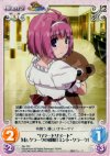  Rio-T02 T “ハワードリゾート”Mr.クラークの孫娘「ミント・クラーク」 