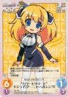  Rio-T06 T “ハワードリゾート”ドジっ子「アーニャ・ヘルシング」 