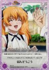  Rio-T16 T ばんそうこう 