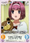  Rio-006 R リオのことが大好き「ミント・クラーク」 