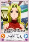  Rio-022 R No.１バニーガール「ティファニー・アボット」 