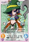  Rio-045 C “ハワードリゾート”の専属マジシャン「ダーナ」 
