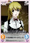  Rio-046 C リオの母「リサ・ロリンズ」 