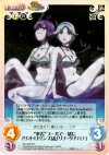  Rio-058 RR “水着”プールで一緒に「リオ・ロリンズ」＆「リナ・タチバナ」 