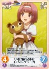  Rio-060 R リオに憧れる少女「ミント・クラーク」 