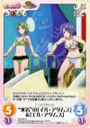  Rio-063 R “水着”の「イル・アダムス」＆「エル・アダムス」 