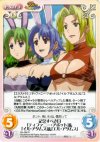  Rio-068 R 記念すべき日「ティファニー・アボット」＆「イル・アダムス」＆「エル・アダムス」 