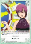  Rio-078 C 大当たり！ 